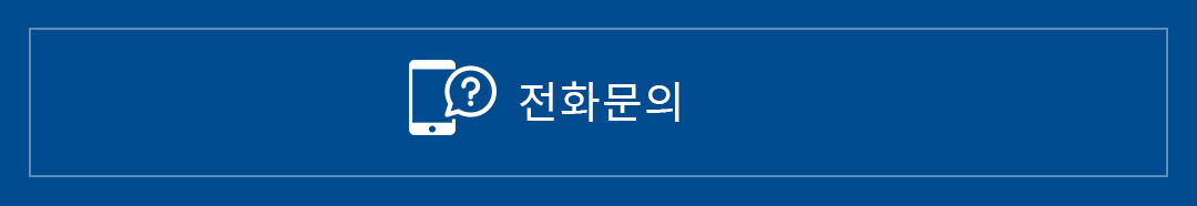 찾아오시는길